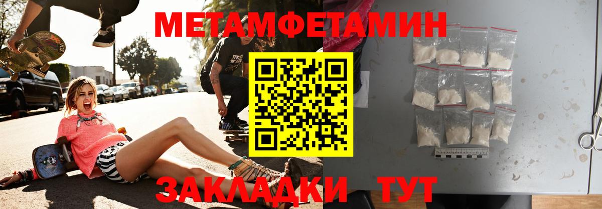 Amphetamine 97%  Вход с VPN  Amphetamine  Курчатов  АМФЕТАМИН 