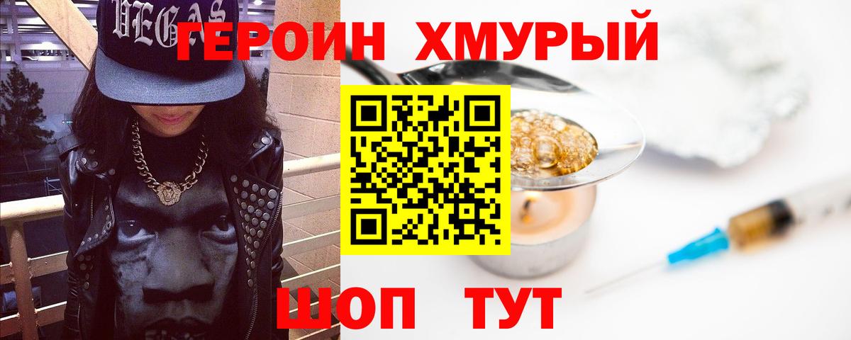 ГАШИШ  Канабис  Cocaine  Вход с VPN  Курчатов  Мефедрон  