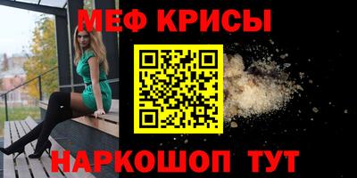 мескалин Жуковский