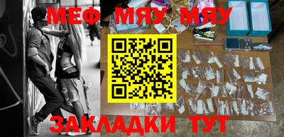 амфетамин Заволжье