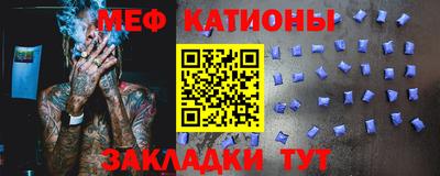 мескалин Жуковский