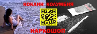 мескалин Жуковский