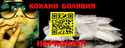 мескалин Жуковский