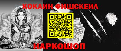 мескалин Жуковский