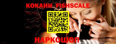 мескалин Жуковский