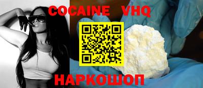 амфетамин Заволжье