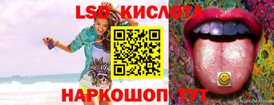 соль ск Изобильный