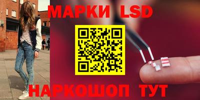 амфетамин Заволжье