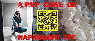 бутик Дубна
