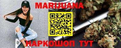 бутик Дубна