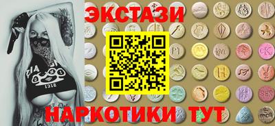 мескалин Жуковский