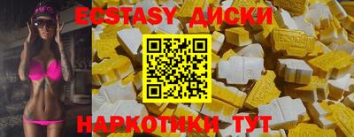 мескалин Жуковский