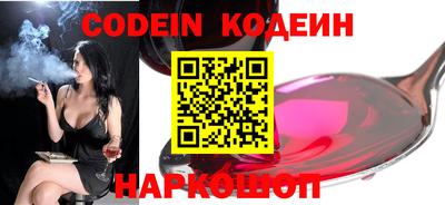 амфетамин Заволжье
