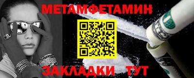 амфетамин Заволжье