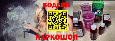 амфетамин Заволжье