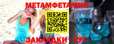 амфетамин Заволжье