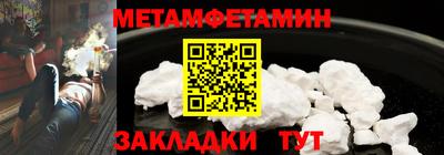 мескалин Жуковский