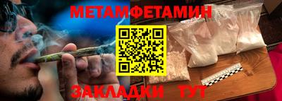 мескалин Жуковский