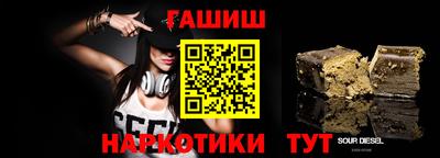 кристаллы Ирбит