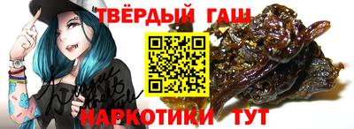 амфетамин Заволжье