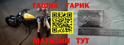 амфетамин Заволжье