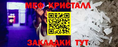 mdma Заводоуковск