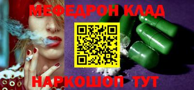 mdma Заводоуковск