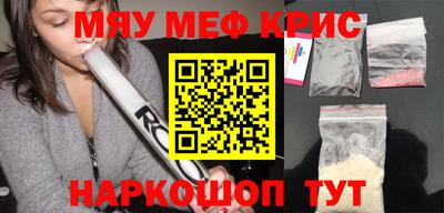 мескалин Жуковский