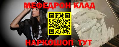 mdma Заводоуковск
