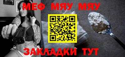 мескалин Жуковский