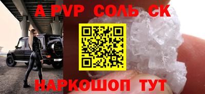 амфетамин Заволжье