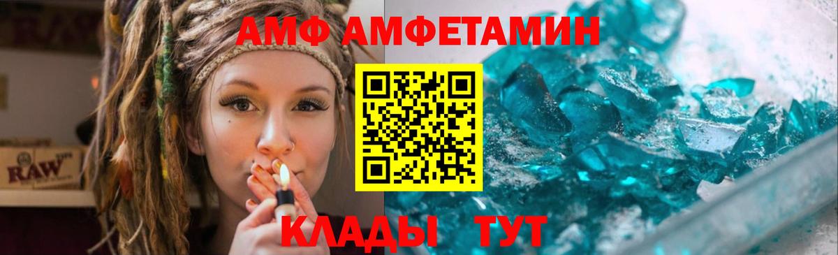 Метамфетамин Methamphetamine  Метамфетамин Methamphetamine  Вход с VPN  Курчатов 