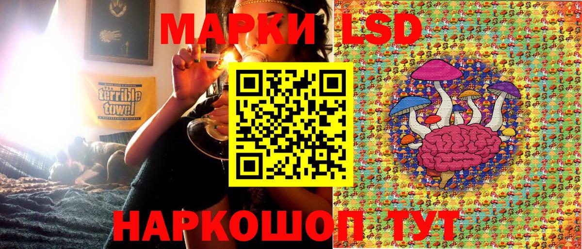 Марки NBOMe 1,5мг Курчатов