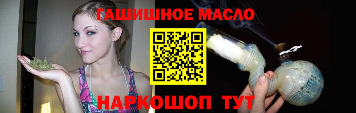 Дистиллят ТГК жижа Курчатов